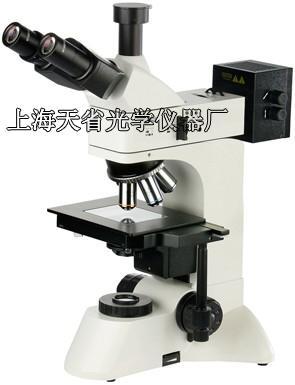 上海天省光学仪器有限公司生产硅片显微镜硅片检测显微镜硅片绒面检测显微镜