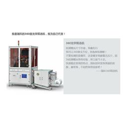 螺母筛选机厂家直销 瑞科光学检测设备 广州螺母筛选机