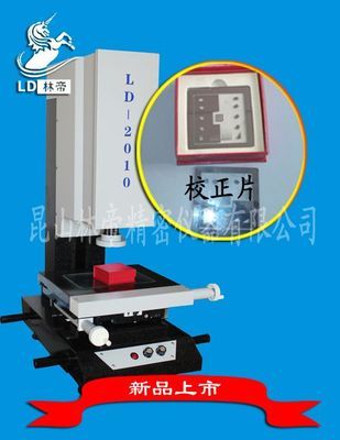 林帝影像仪,每个μ要的都是精度,光学影像仪_仪器仪表_世界工厂网